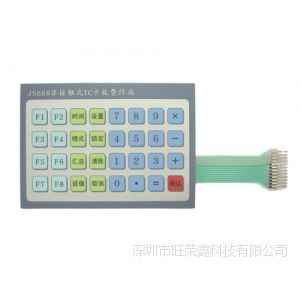 定制電子稱薄膜開(kāi)關(guān)與觸摸開(kāi)關(guān) 專業(yè)化供應(yīng)的優(yōu)勢(shì)與應(yīng)用