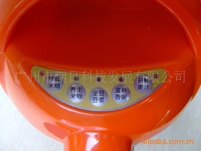 嬰兒米糊機促銷特惠 原價238元，現僅需148元，輕松為寶寶制作健康輔食